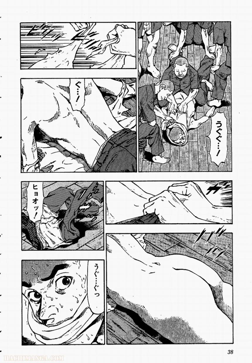 Page 36