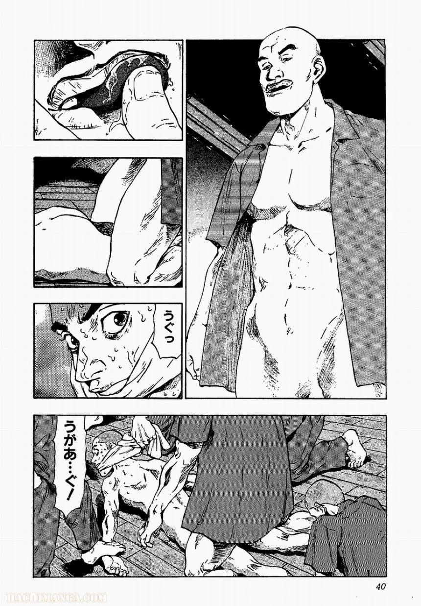 Page 38