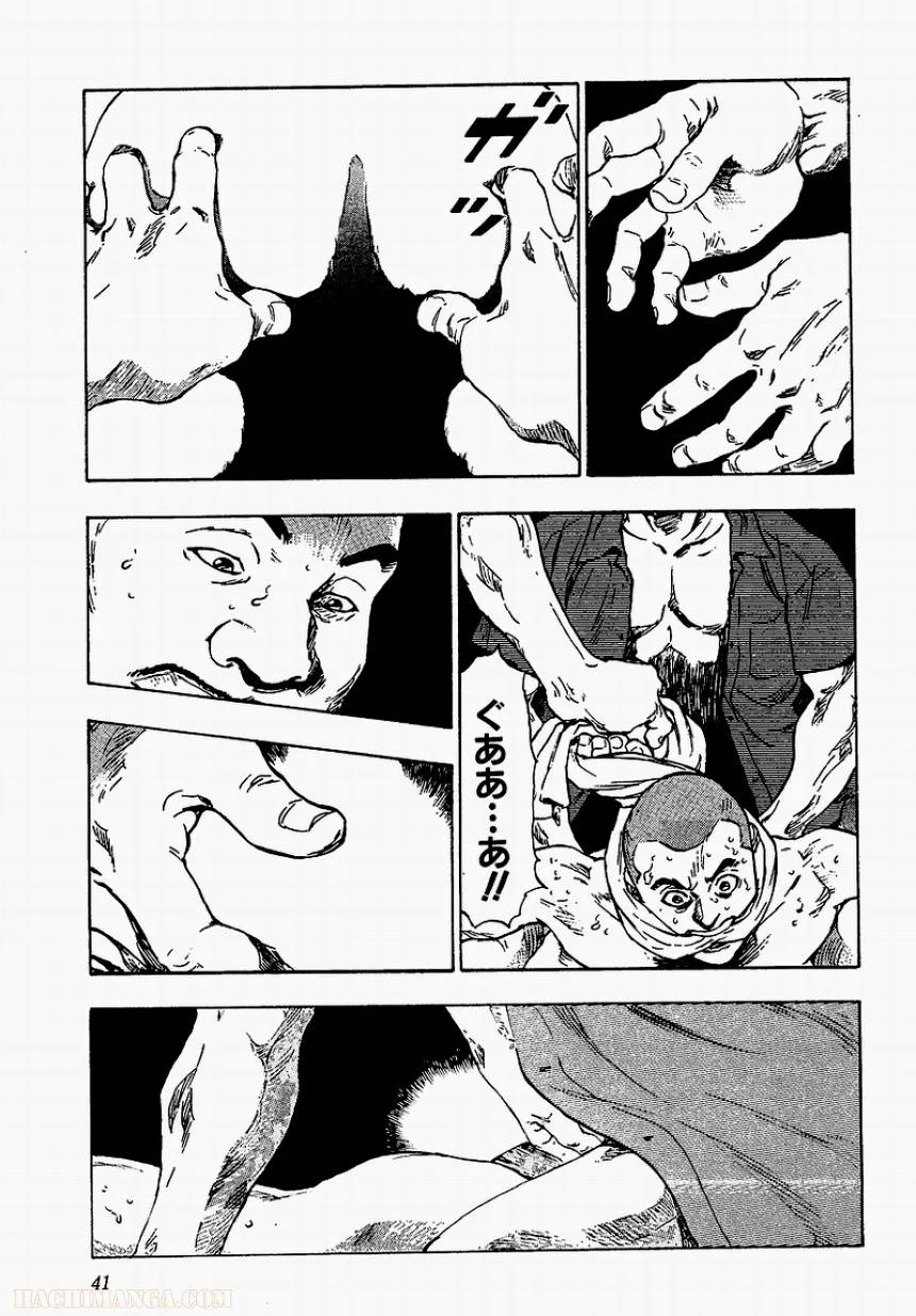 Page 39