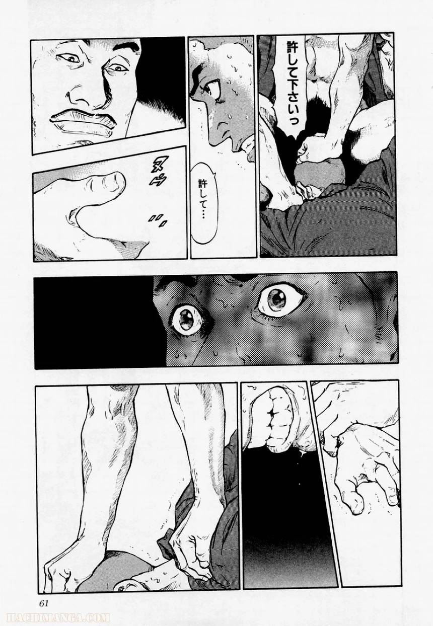 Page 59