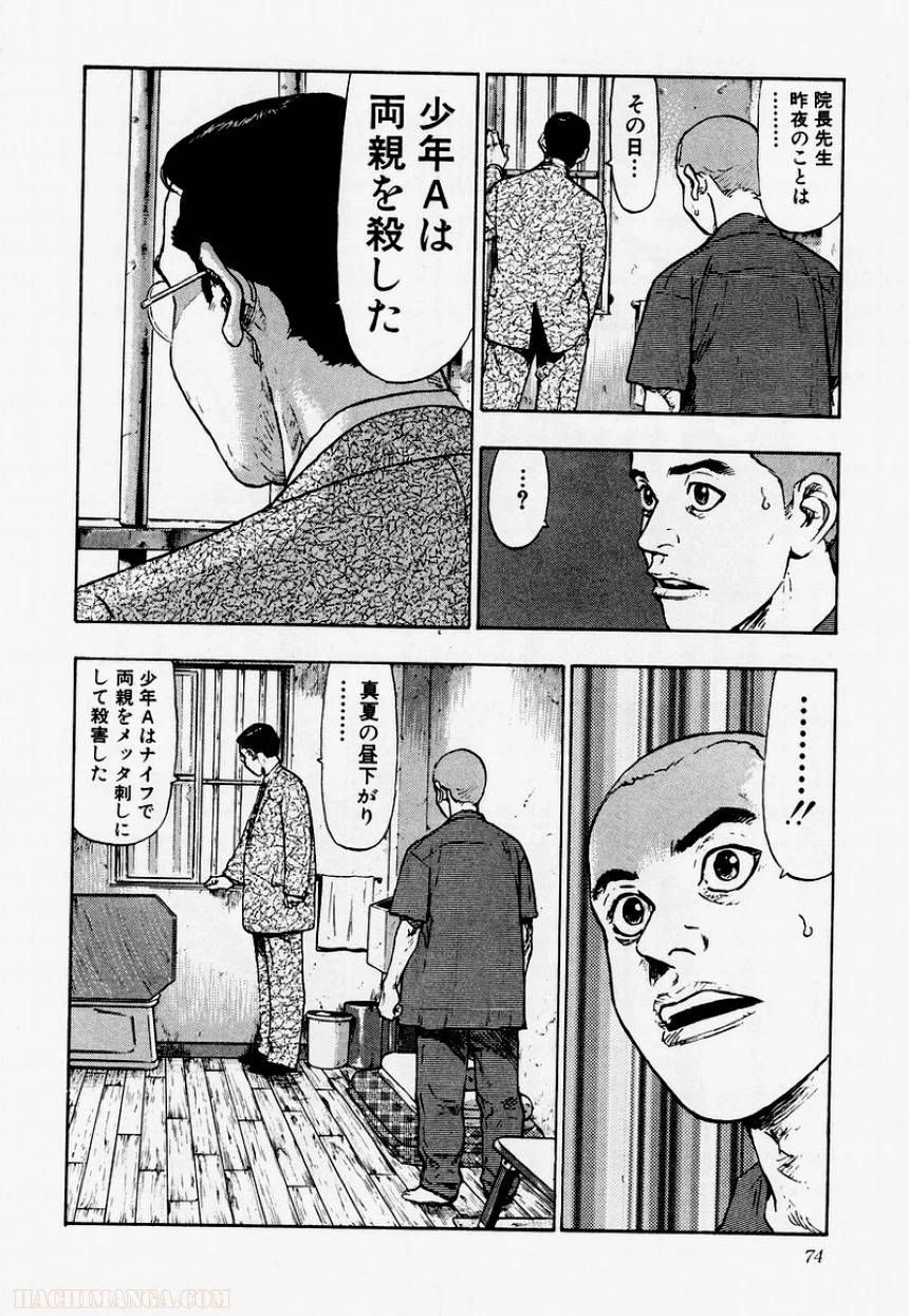 Page 72