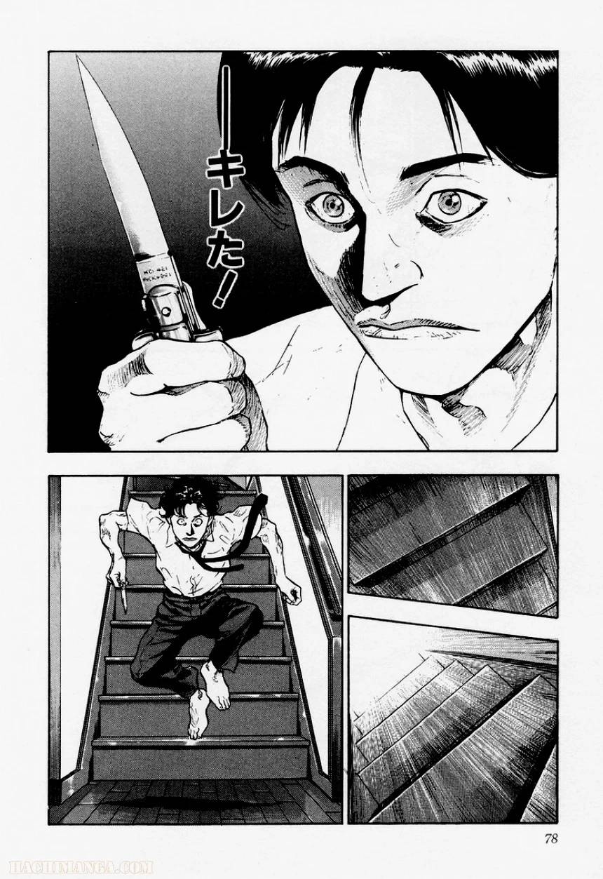 Page 76