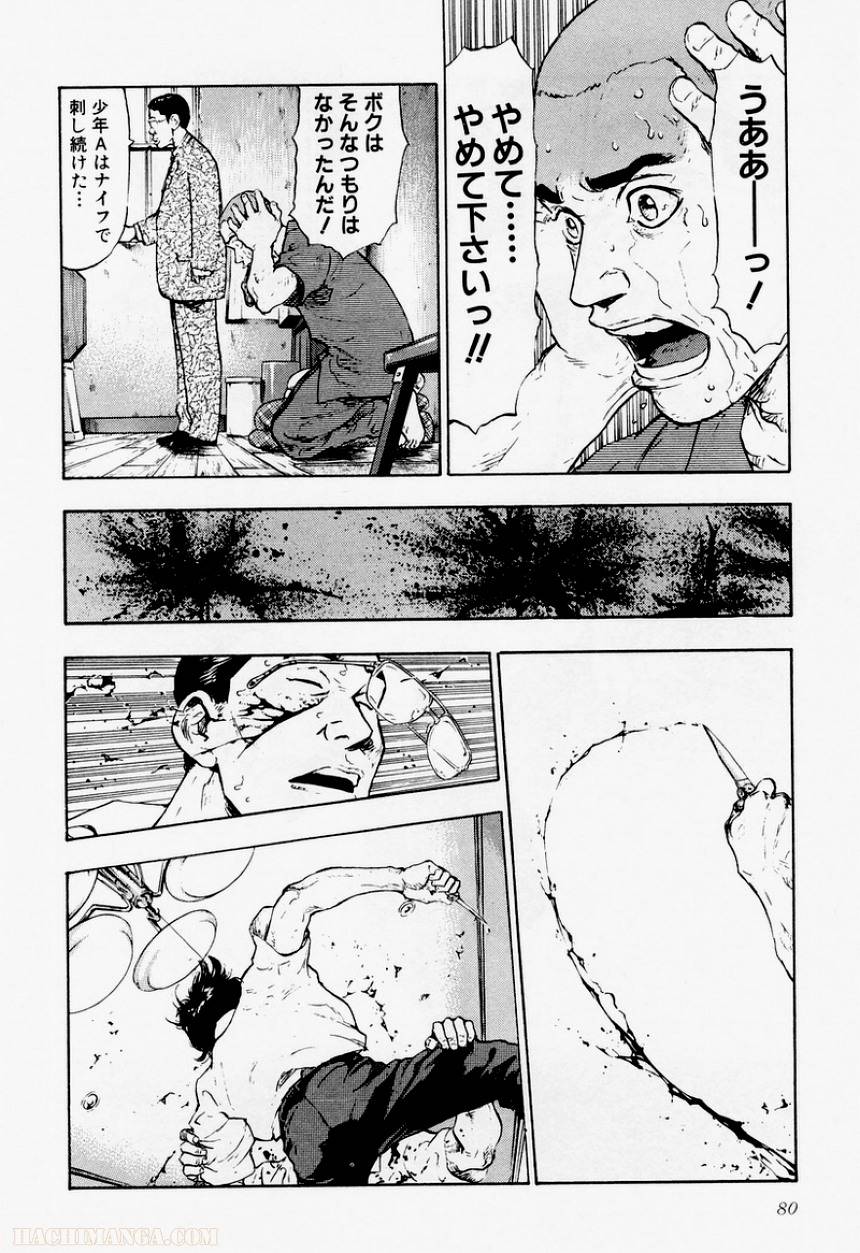 Page 78