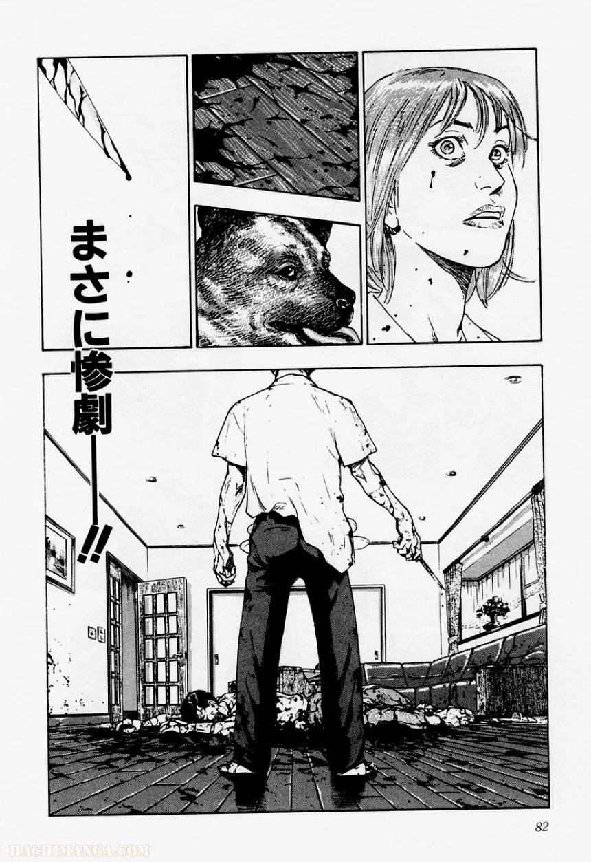 Page 80