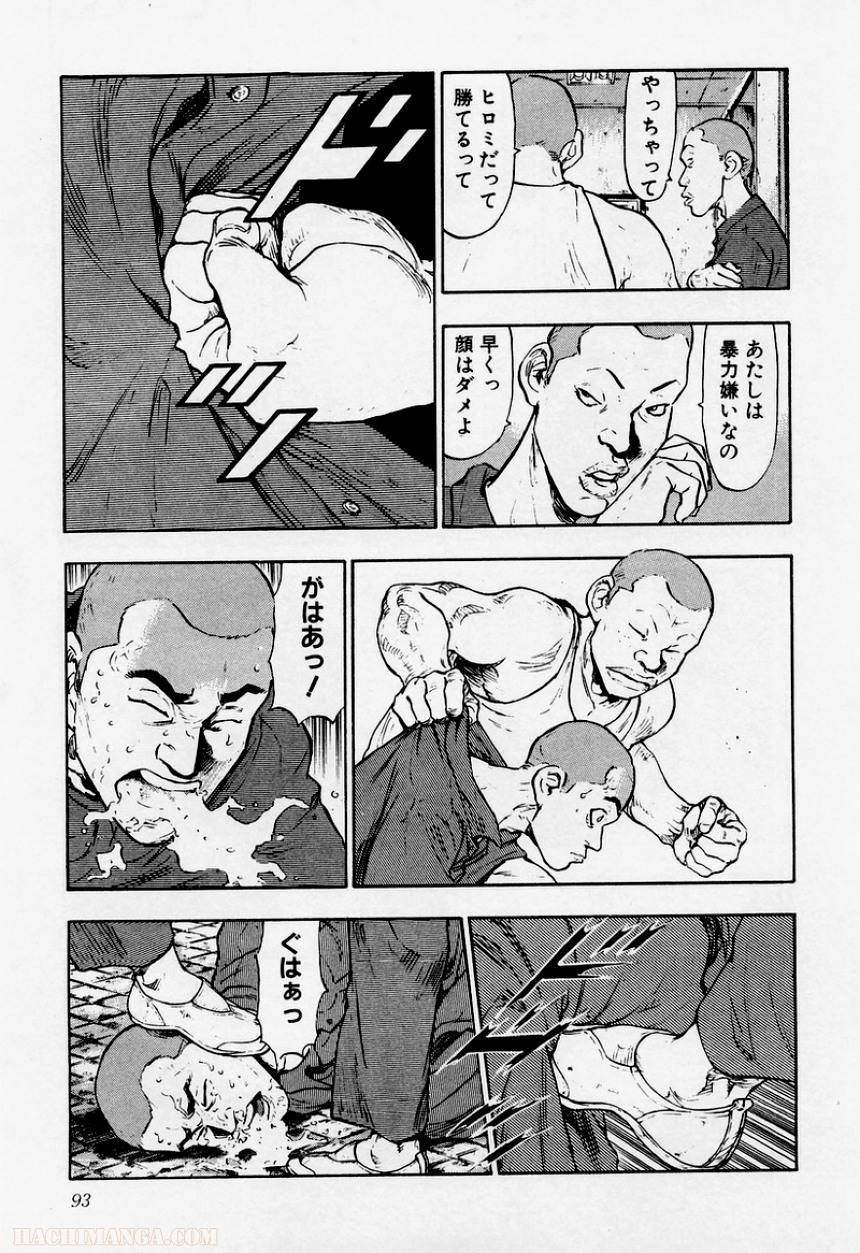 Page 91