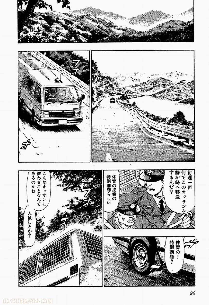 Page 94