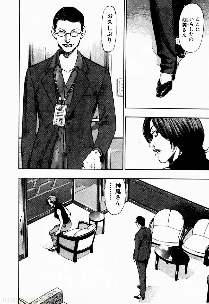 Page 183