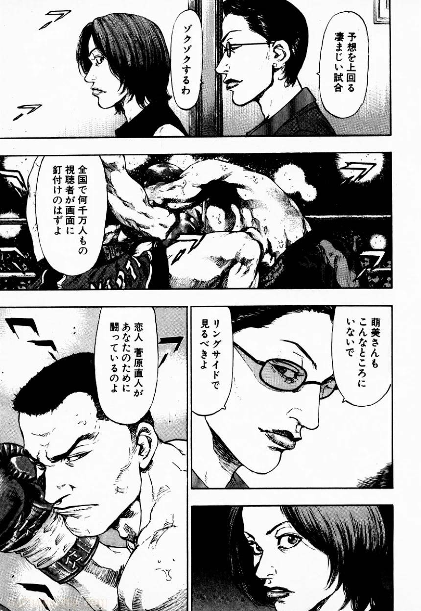 Page 184