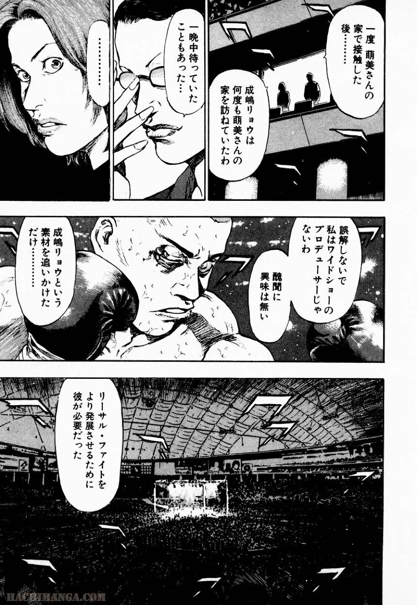 Page 190