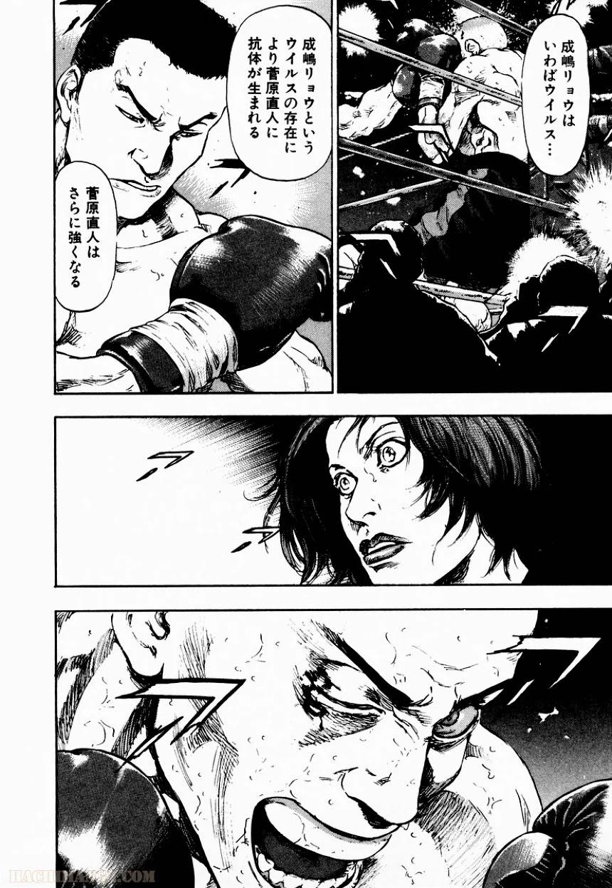 Page 191