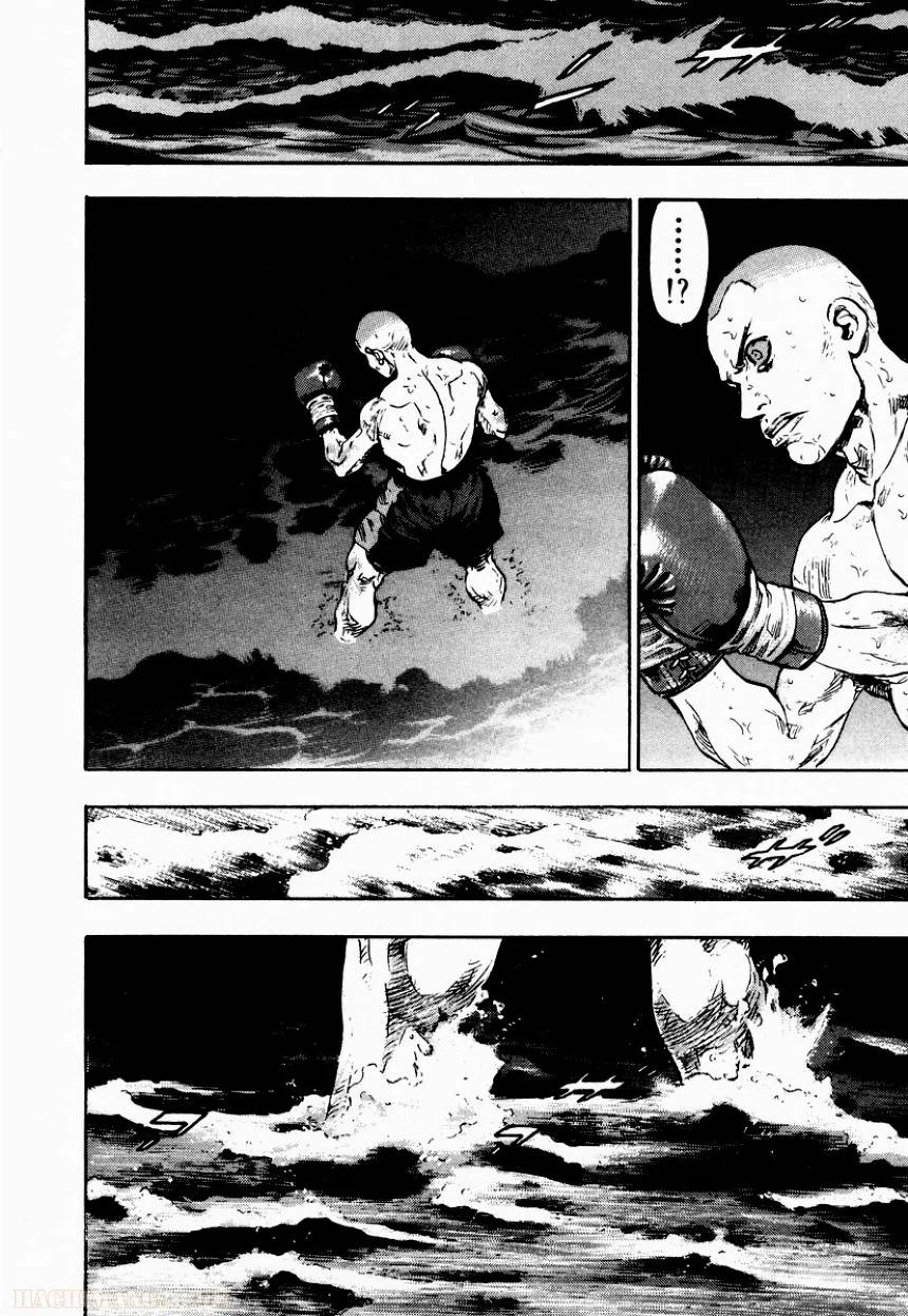 Page 193
