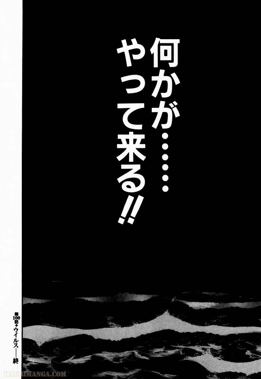 Page 195