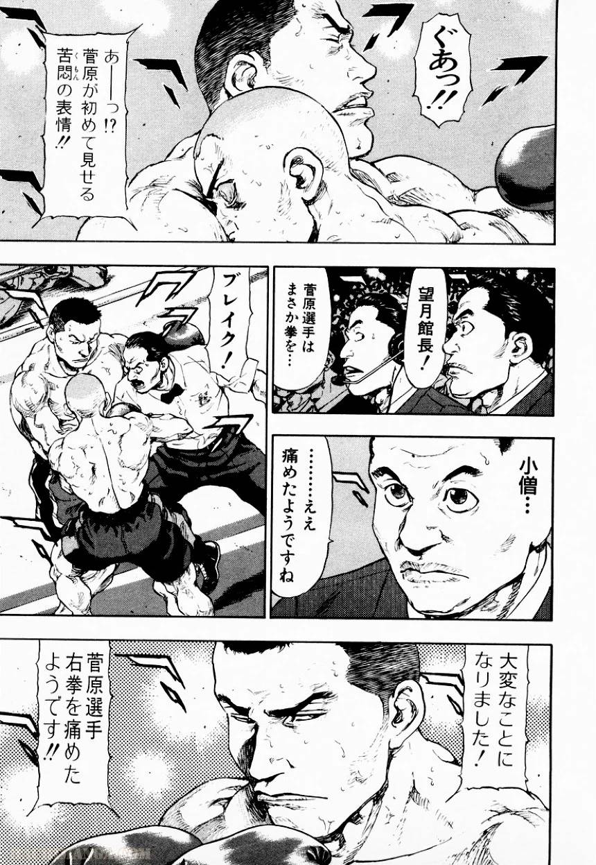 Page 144