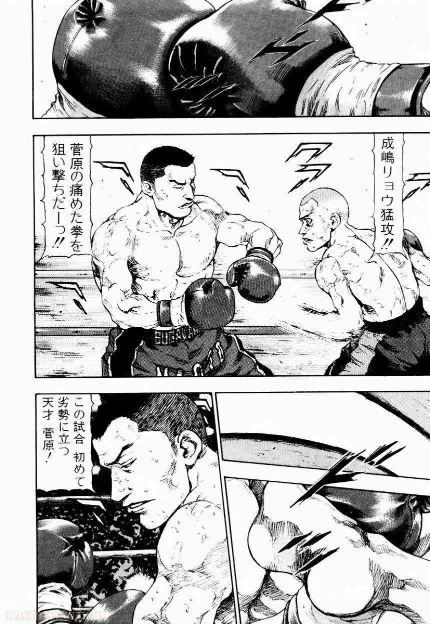 Page 145