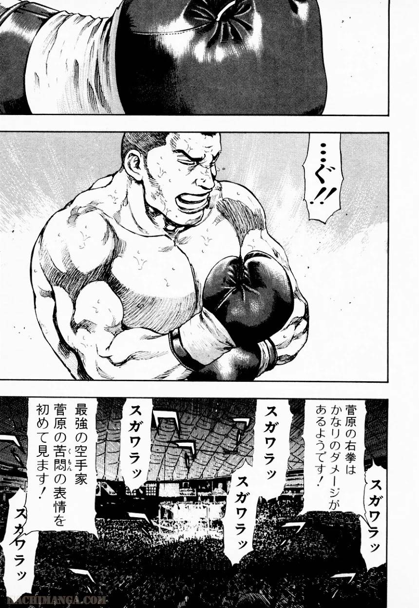 Page 176