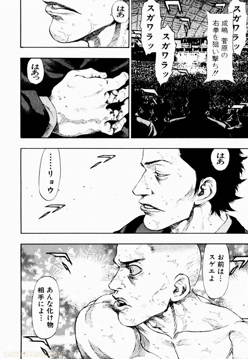 Page 177
