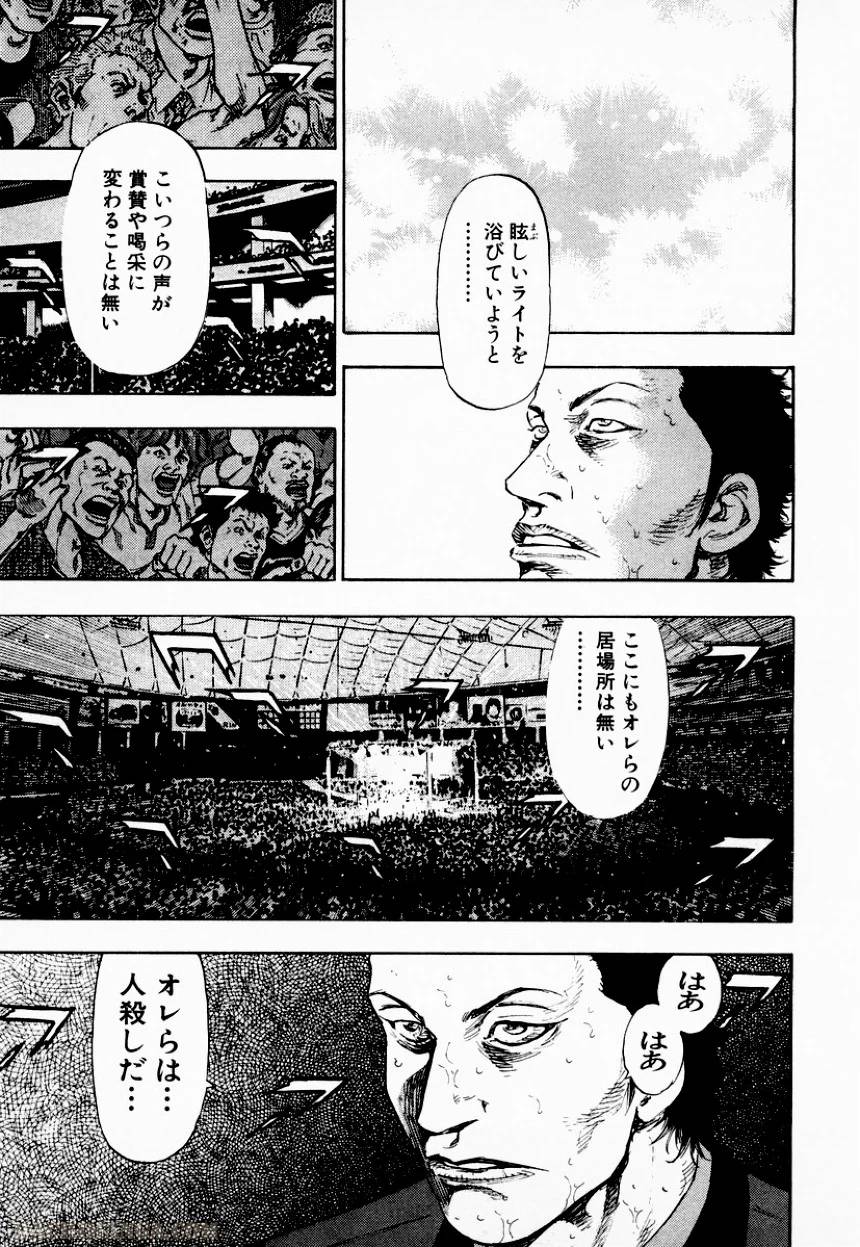 Page 184
