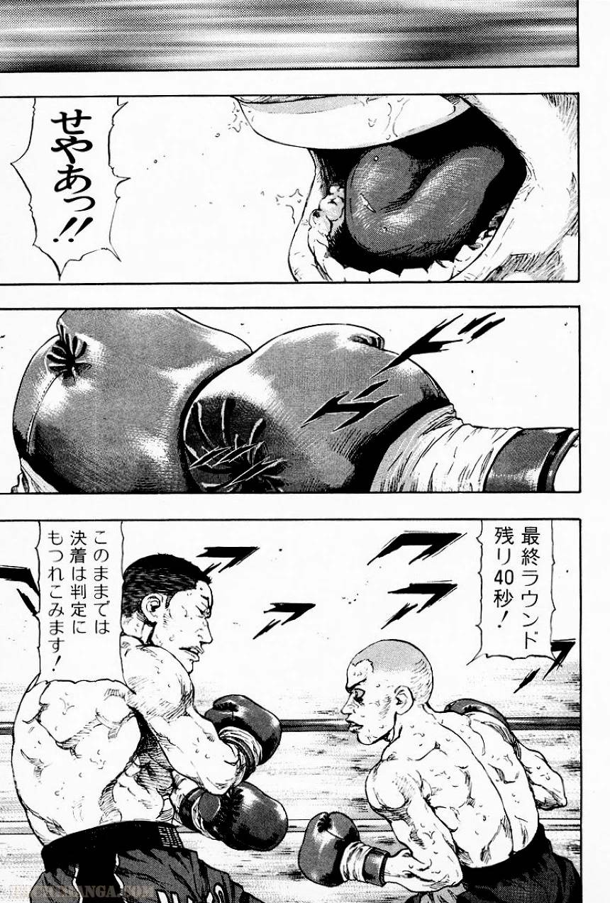 Page 188