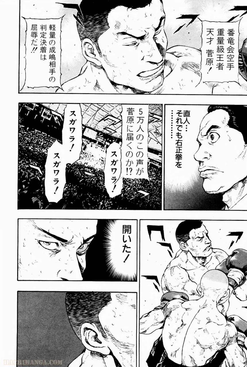Page 189