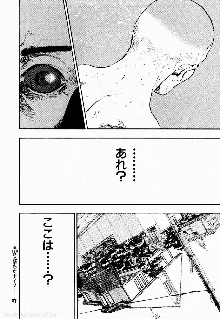 Page 193