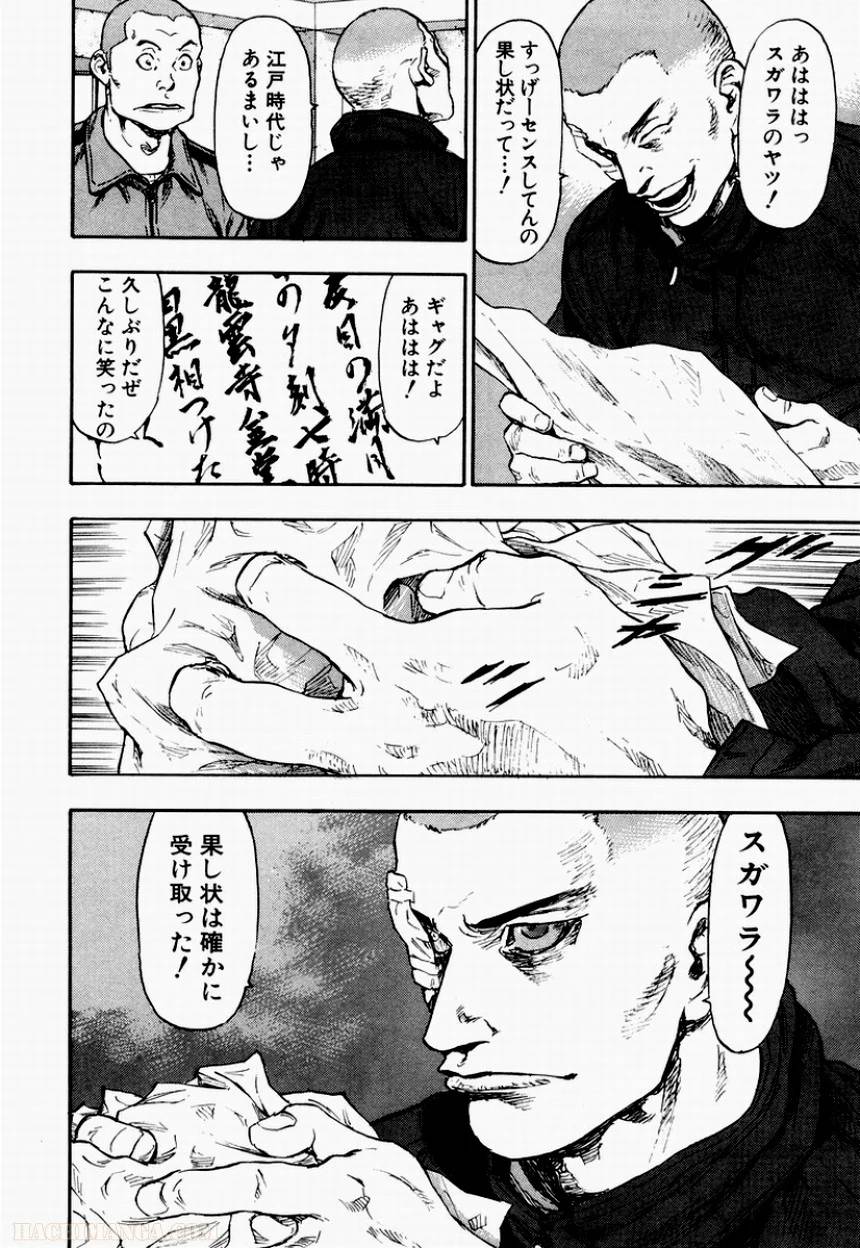 Page 153