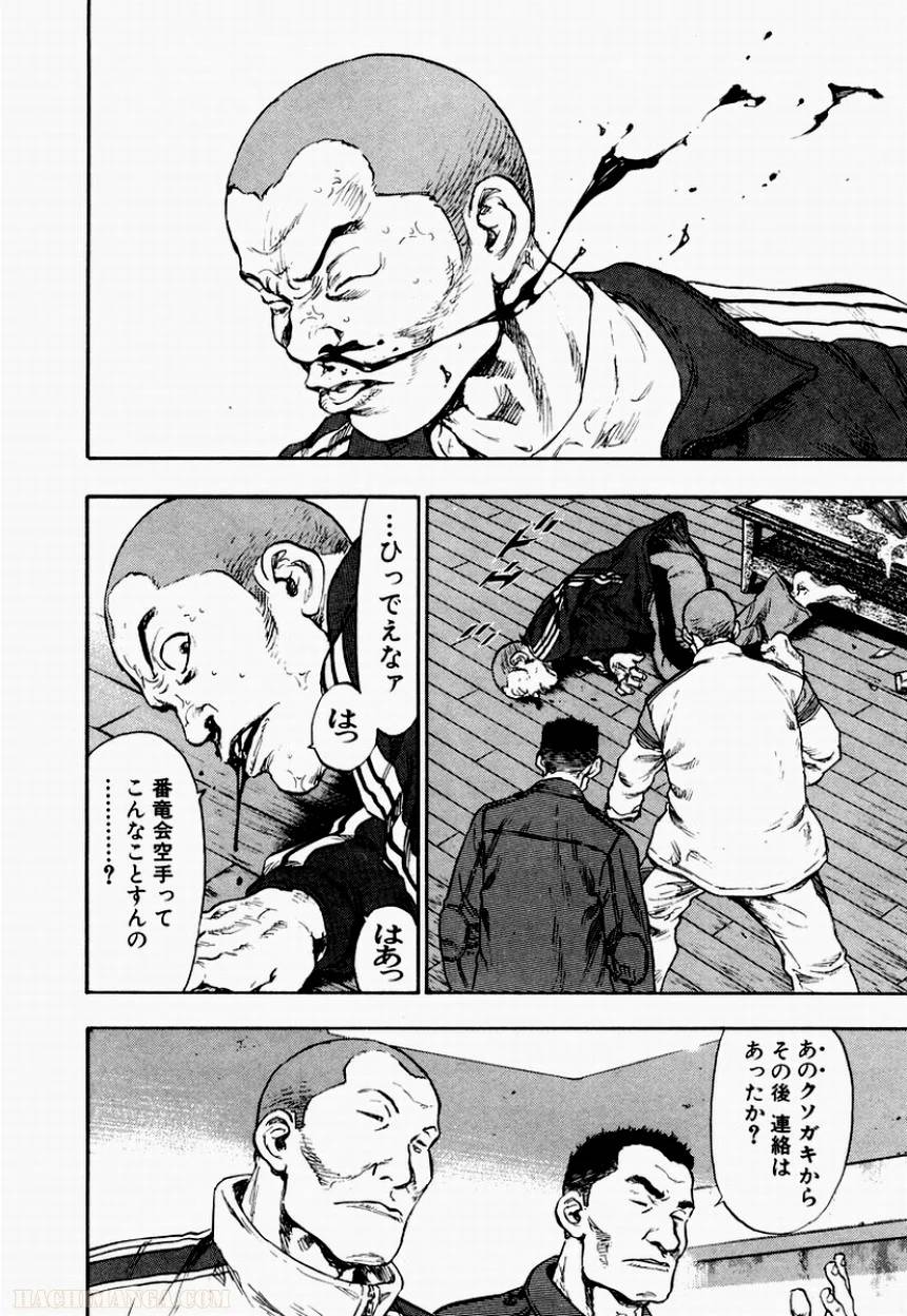Page 159