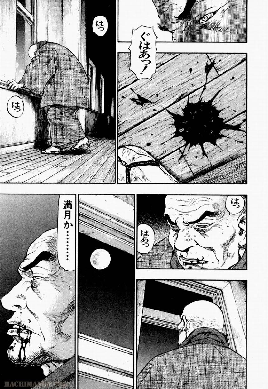 Page 168
