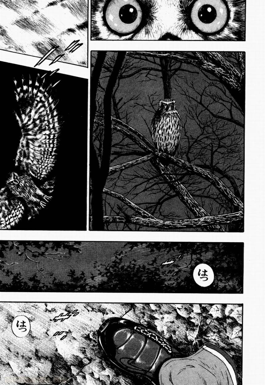 Page 171