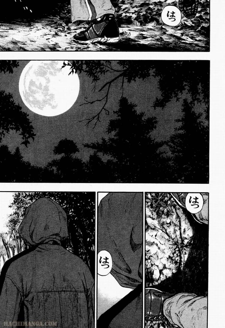 Page 173