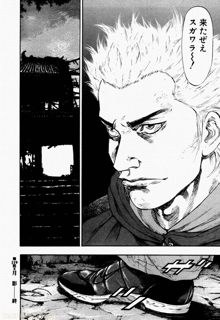 Page 176