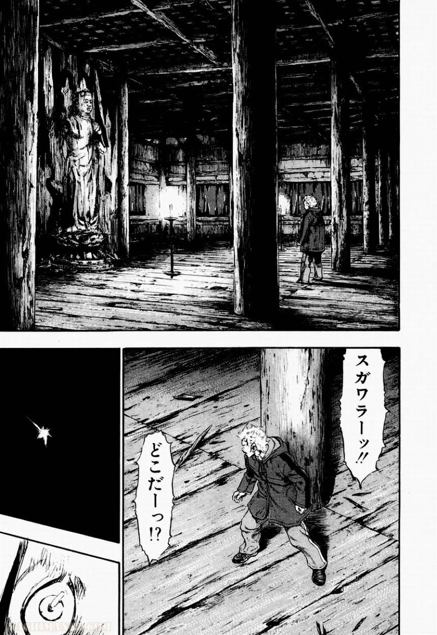 Page 182
