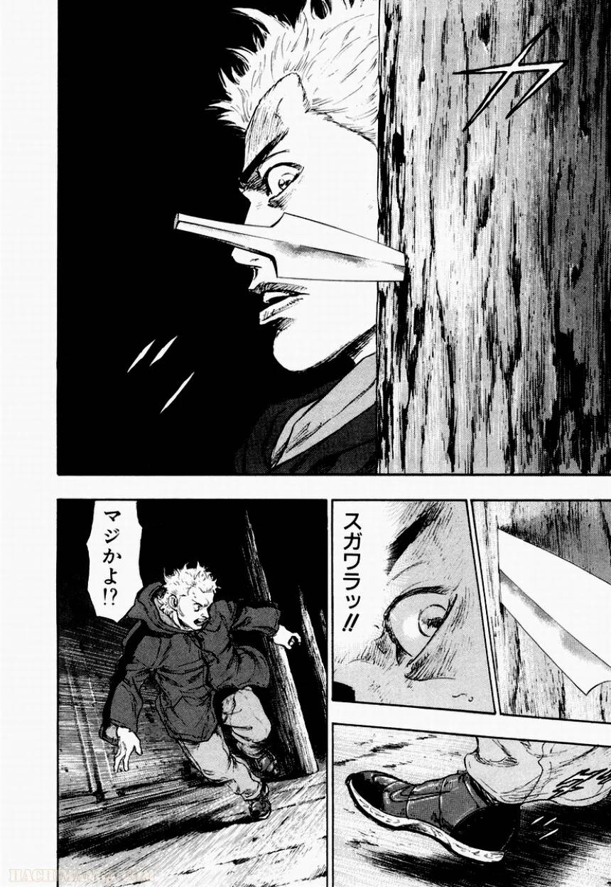 Page 183