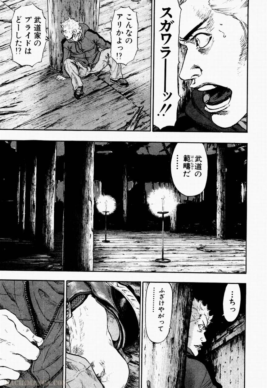 Page 186