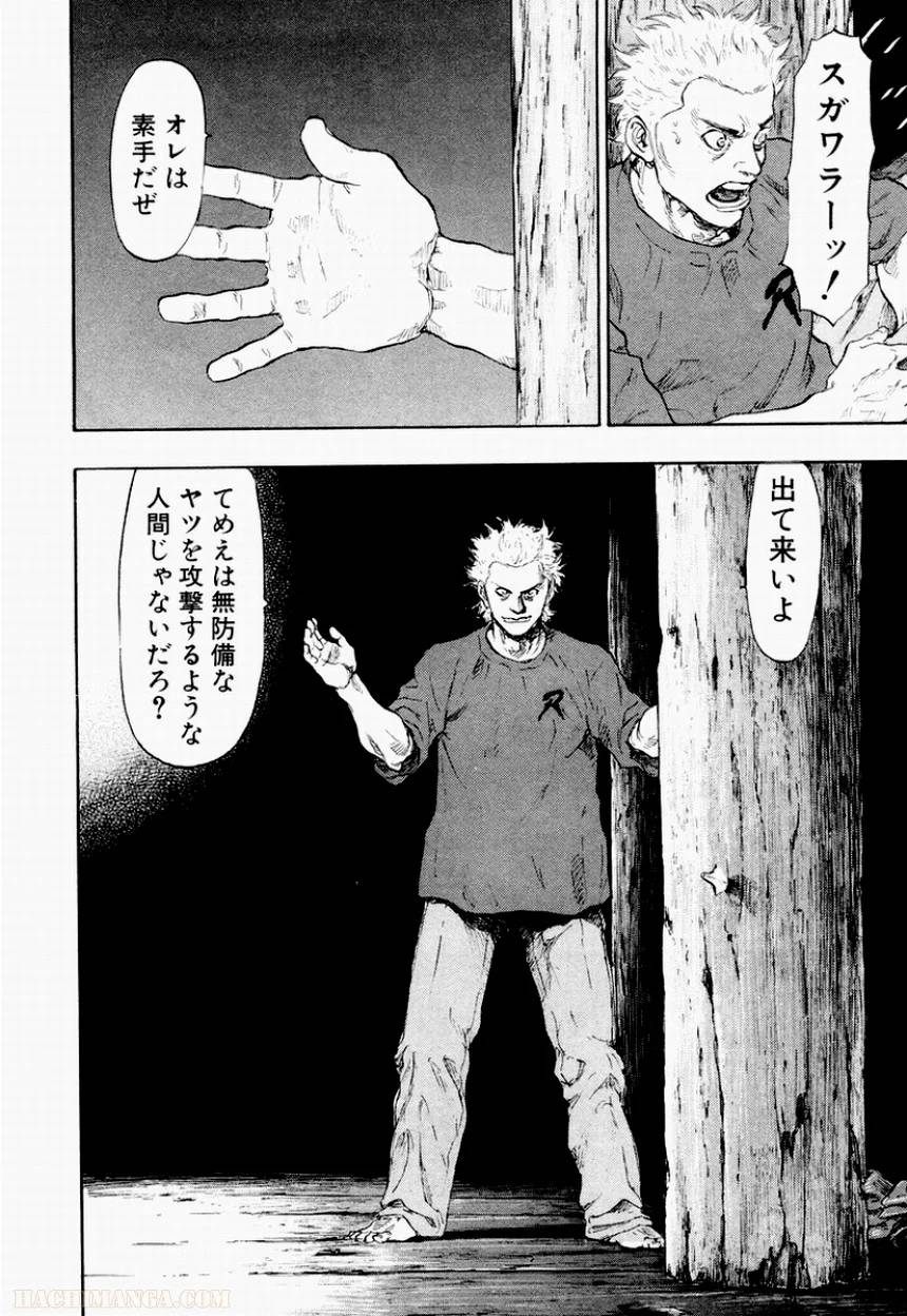 Page 187