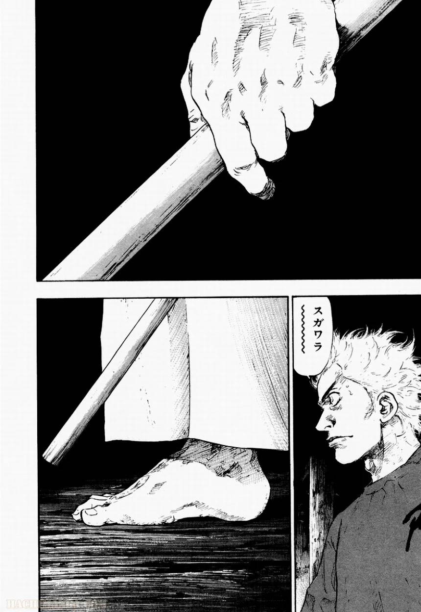 Page 189