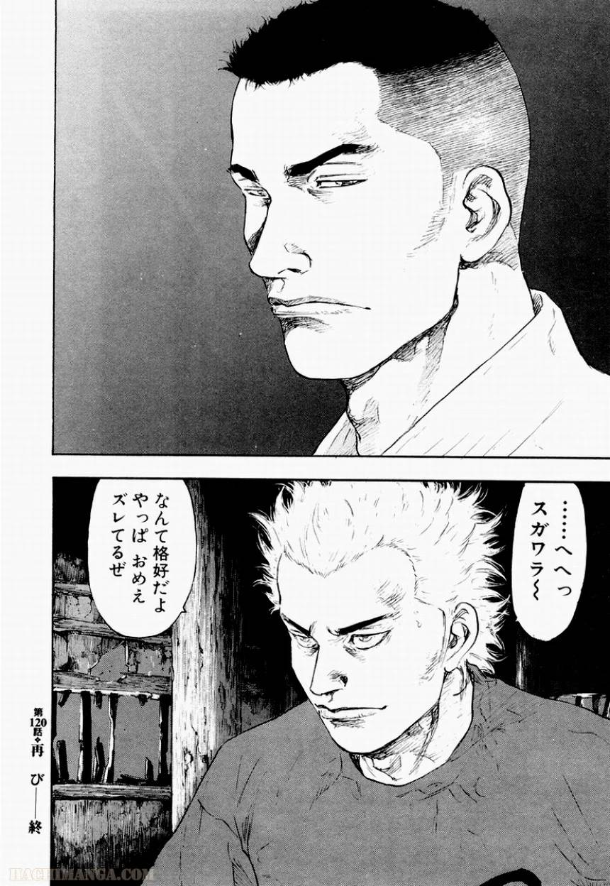 Page 191