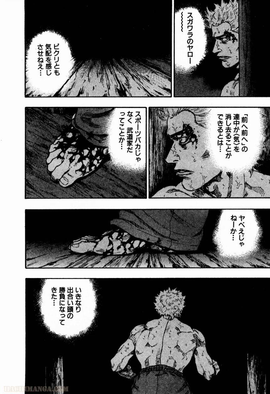 Page 168