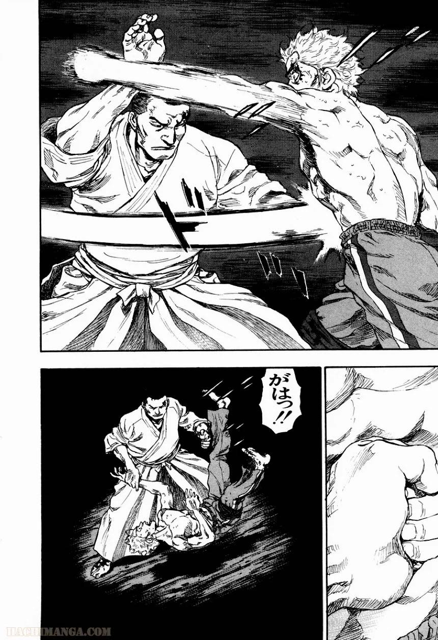 Page 174