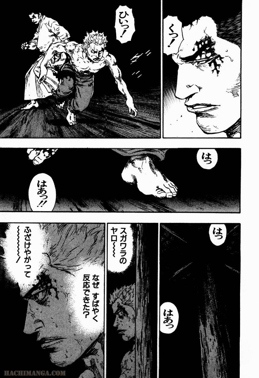 Page 177