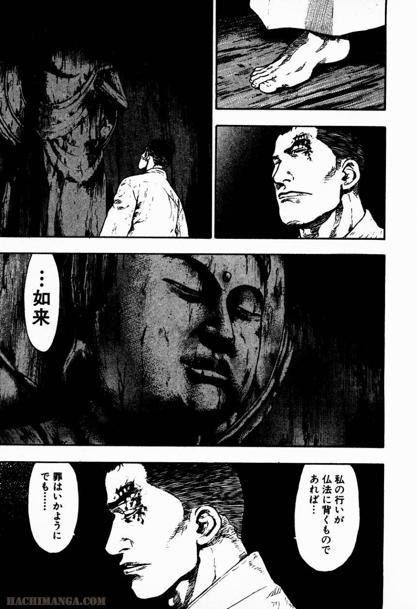Page 189