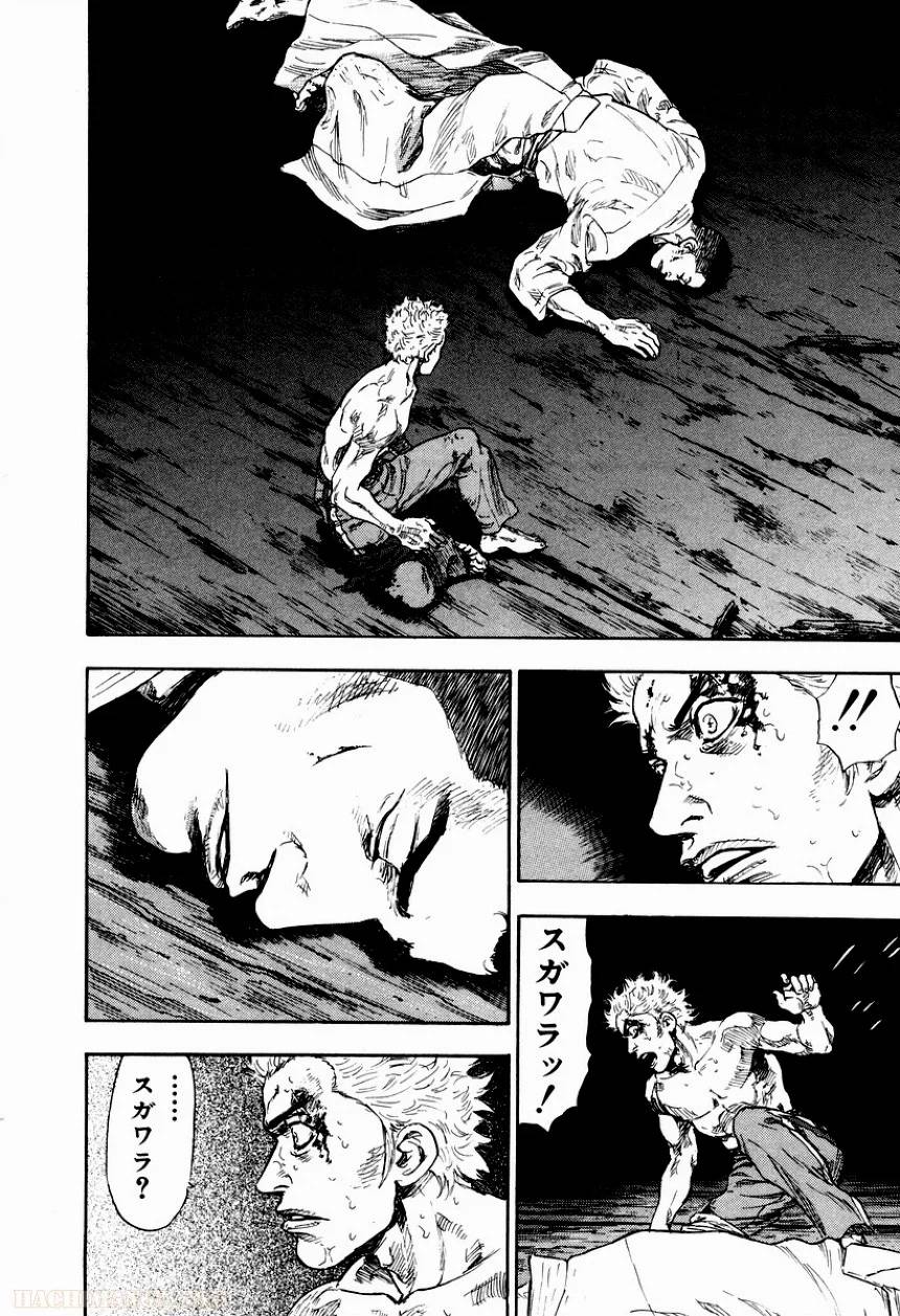 Page 198