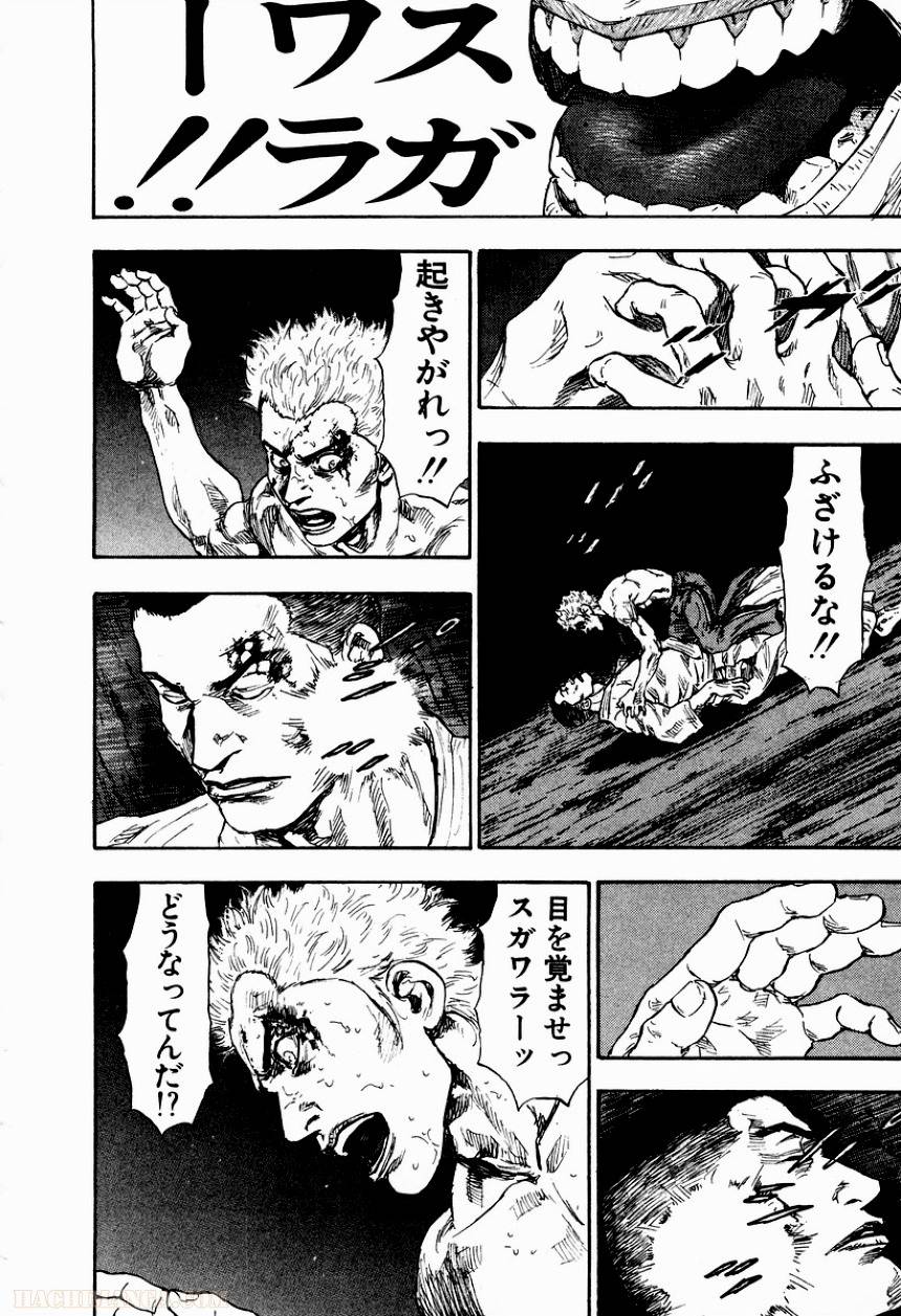 Page 200