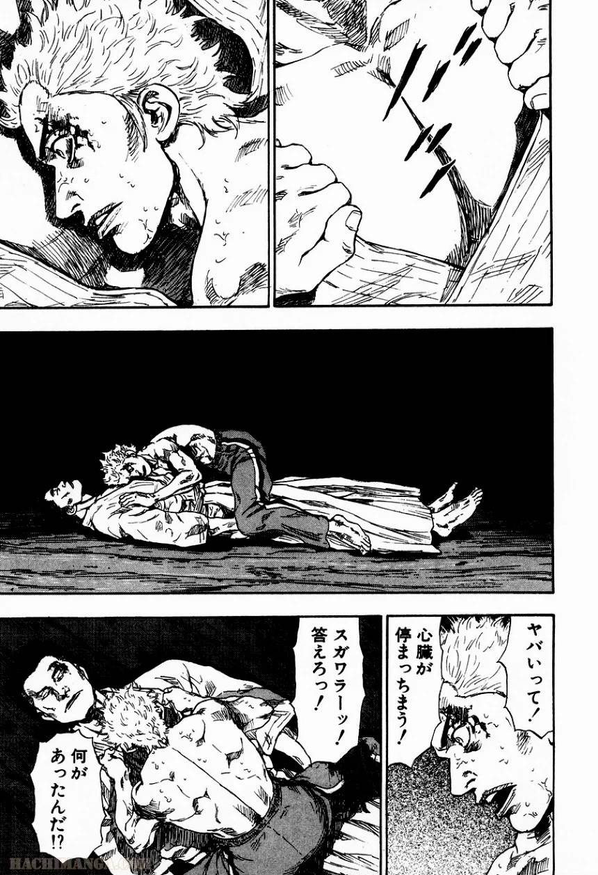 Page 201