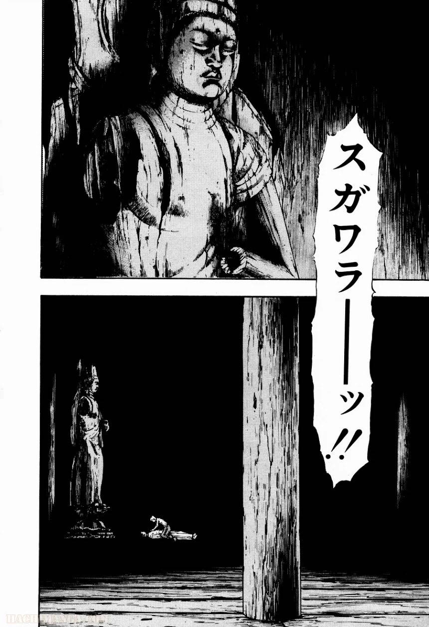 Page 202