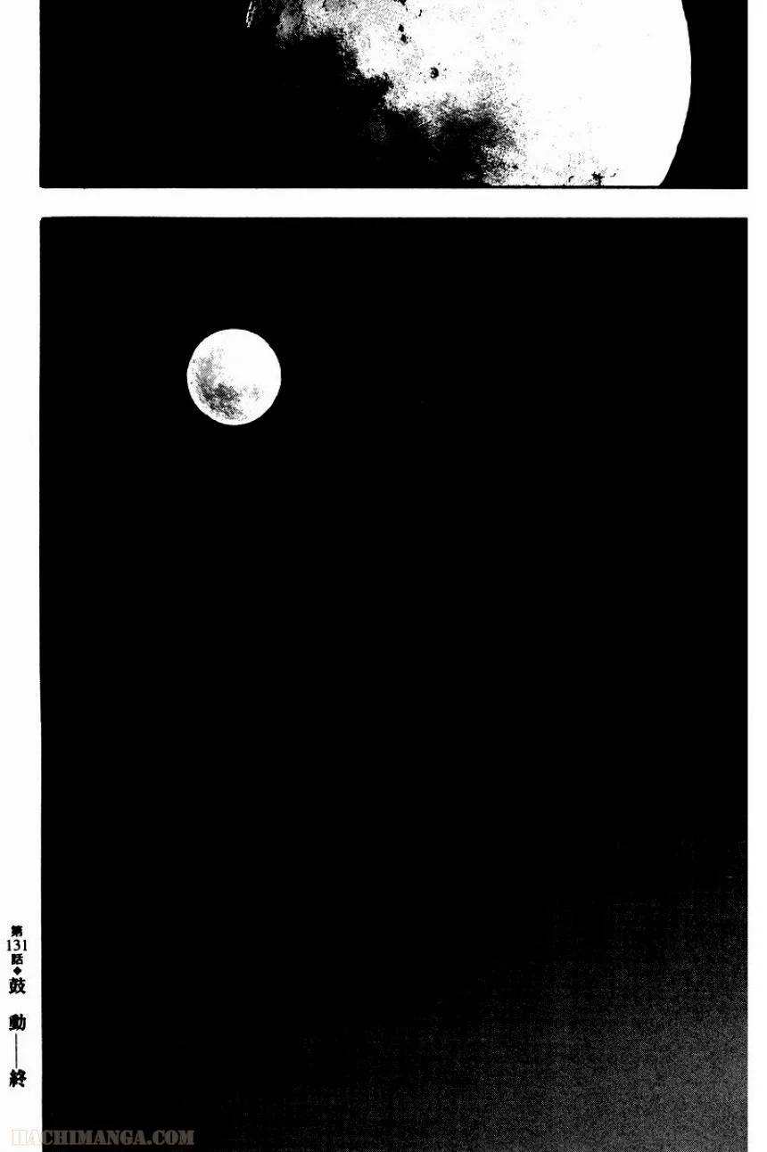 Page 204