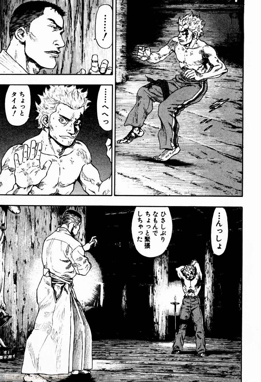 Page 83