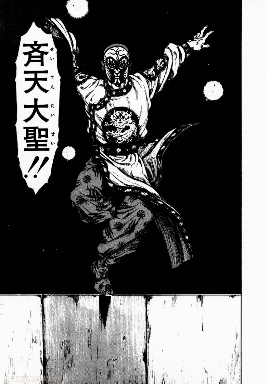 Page 138