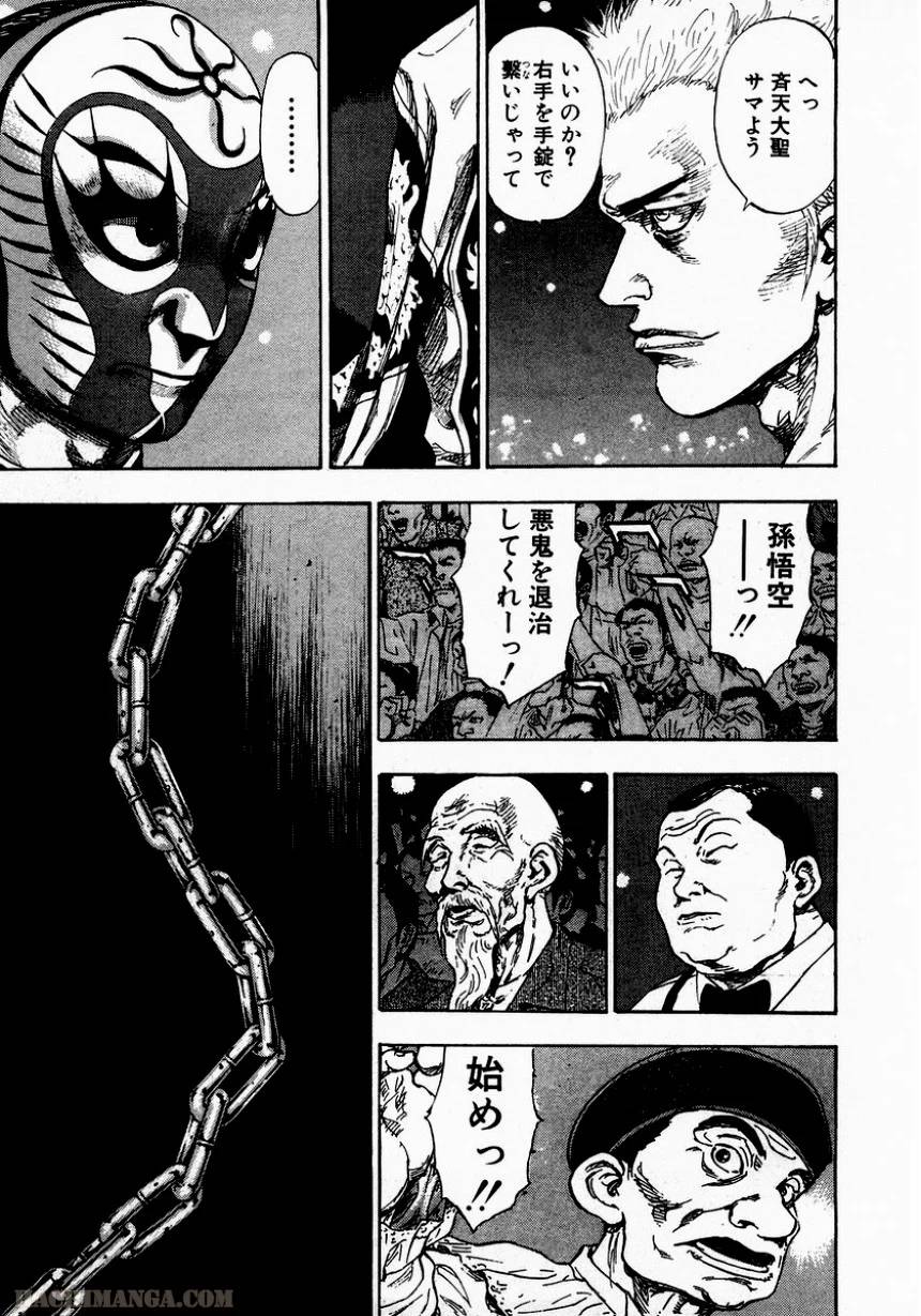 Page 142