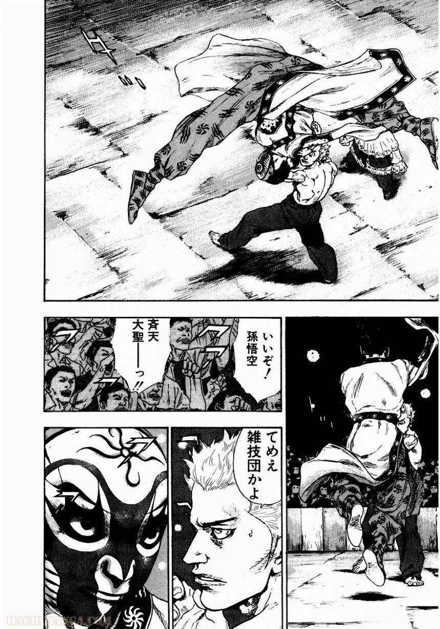 Page 145
