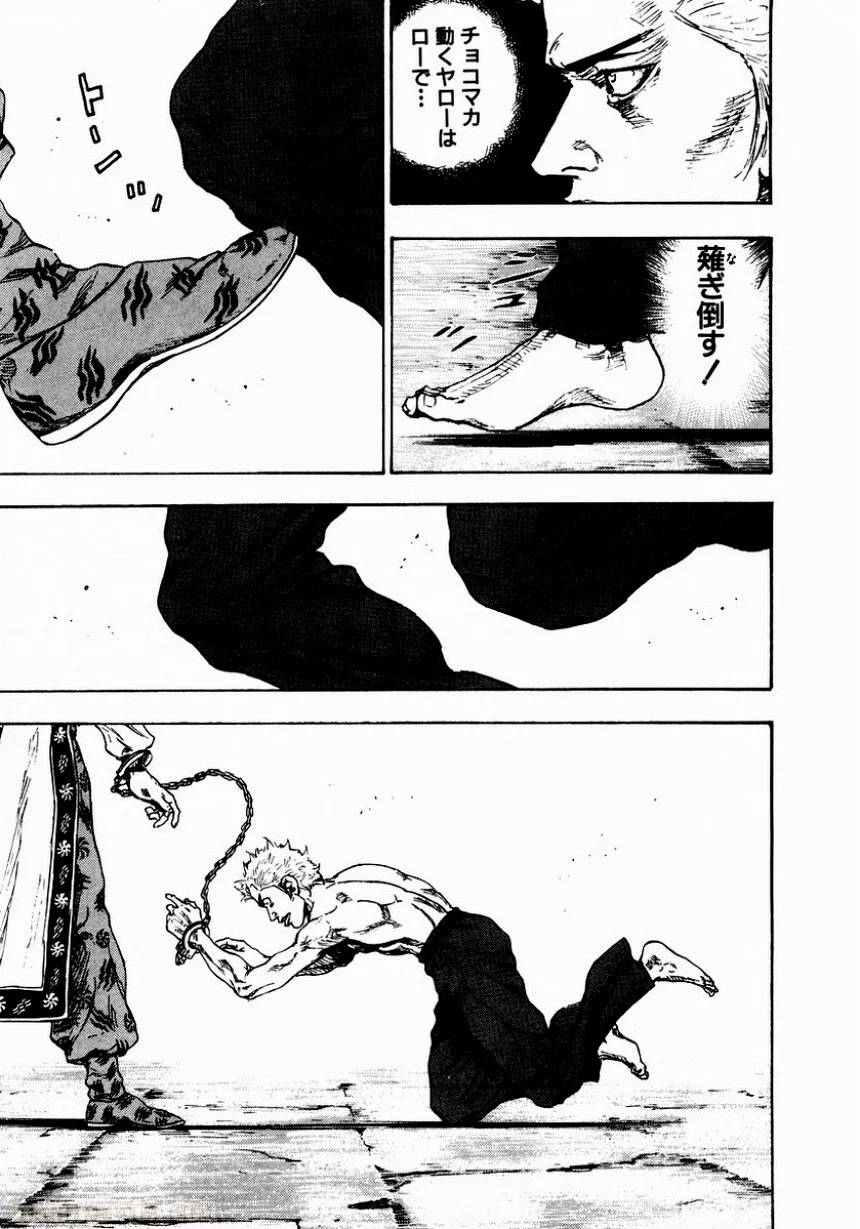 Page 146